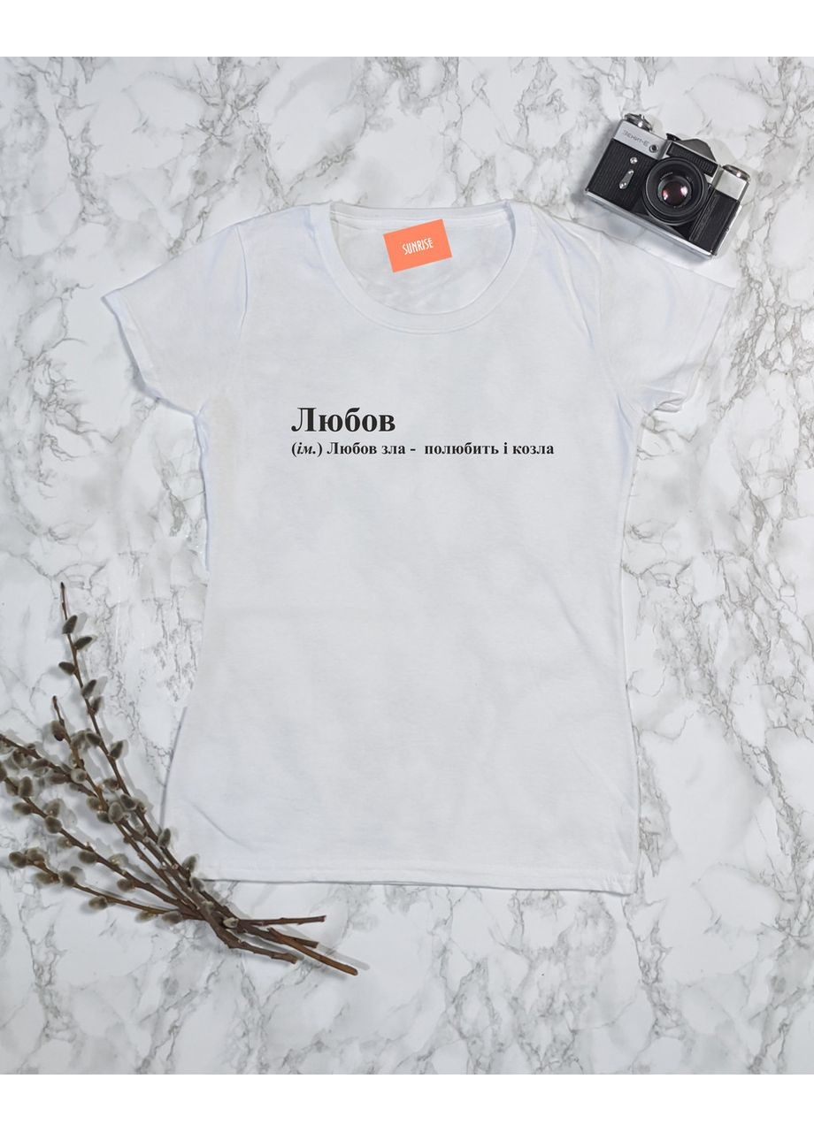 Жіноча іменна футболка "Любов зла - полюбить і козла" XS No Brand - (369762223)