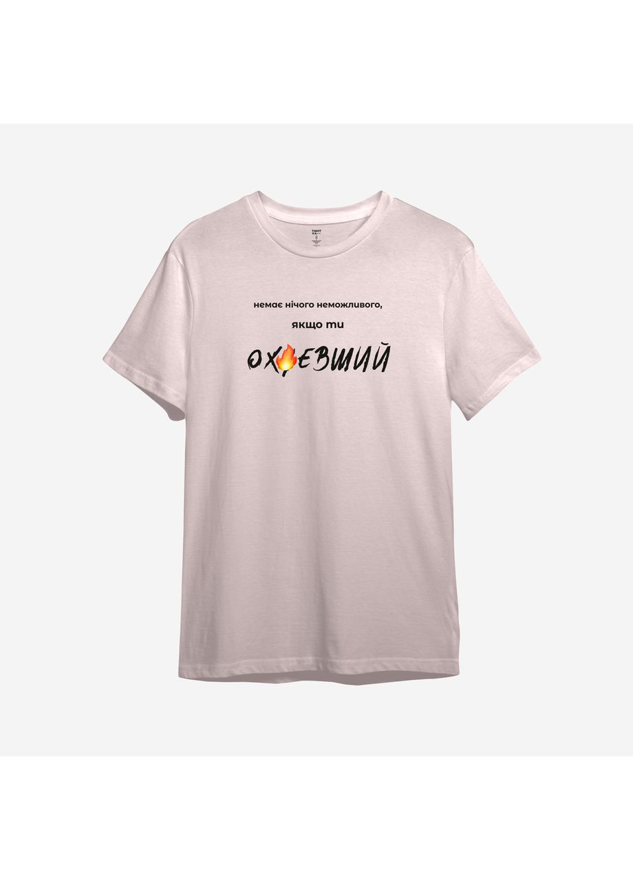 Розовая мужская футболка с принтом "якщо ти ох*евший" (10181311483) с коротким рукавом ТiШОТКА