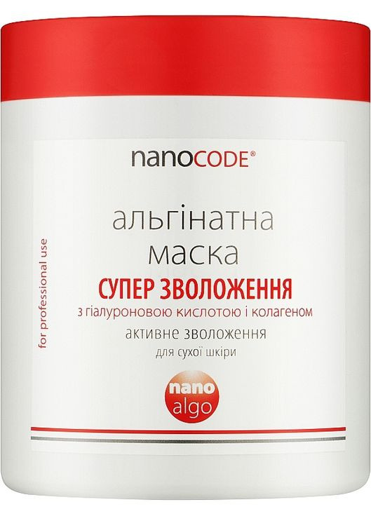 Альгинатная маска "Супер увлажнения" с гиалуроновой кислотой и коллагеном для сухой кожи Nano Algo 140g (1257744-44236731) NanoCode (368608142)