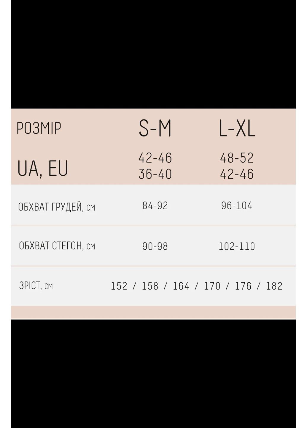 Топ в рубчик на широких бретелях Giulia (361666307)