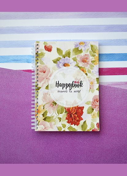 Планер Плани и Мечт Прованс Figasse 564 (300358818)