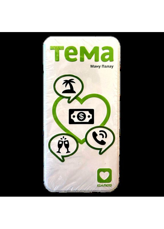 Настольная игра Тема (Ikonikus) (укр) ( ) iGAMES 1903 (370762509)