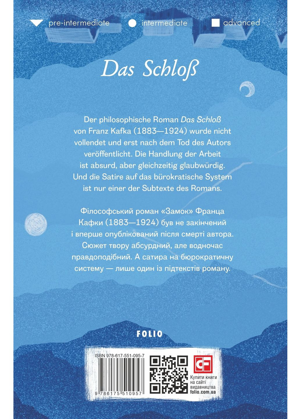 Das Schloß Фоліо (370065228)