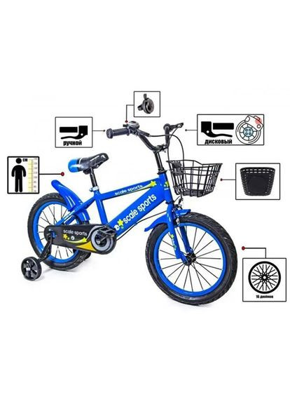 Детский велосипед T13 колеса 16" (1108720899) Scale Sports (365547474)