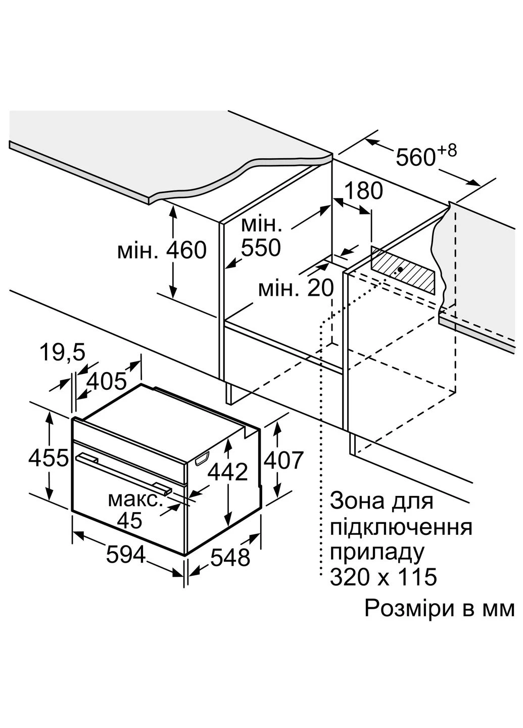 Духова шафа електрична компактна, 45л, A, дисплей, конвекція, фція мікрохвиль, білий Siemens (314981727)