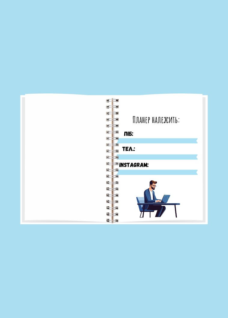 Бізнес блокнот А5 чоловічий No Brand (316259181)