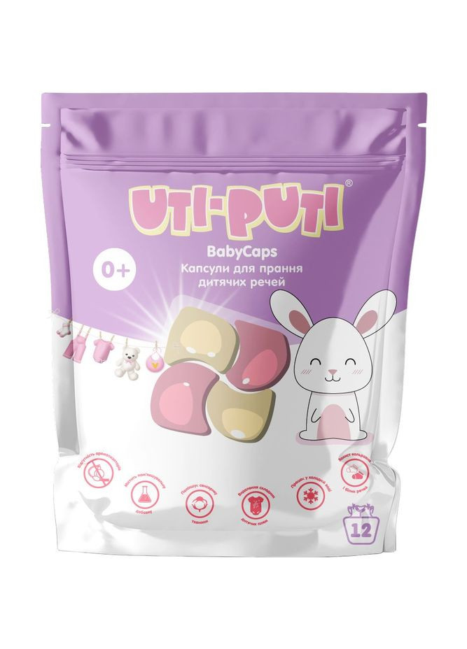 Капсули для прання дитячої білизни, 12 шт. Uti-puti 37971 (332943944)