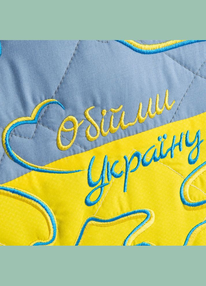 Подушка декоративна 45х65 см Обійму Україну патріотична жовто-синя антиалергенна з вишивкою IDEIA (334727067)