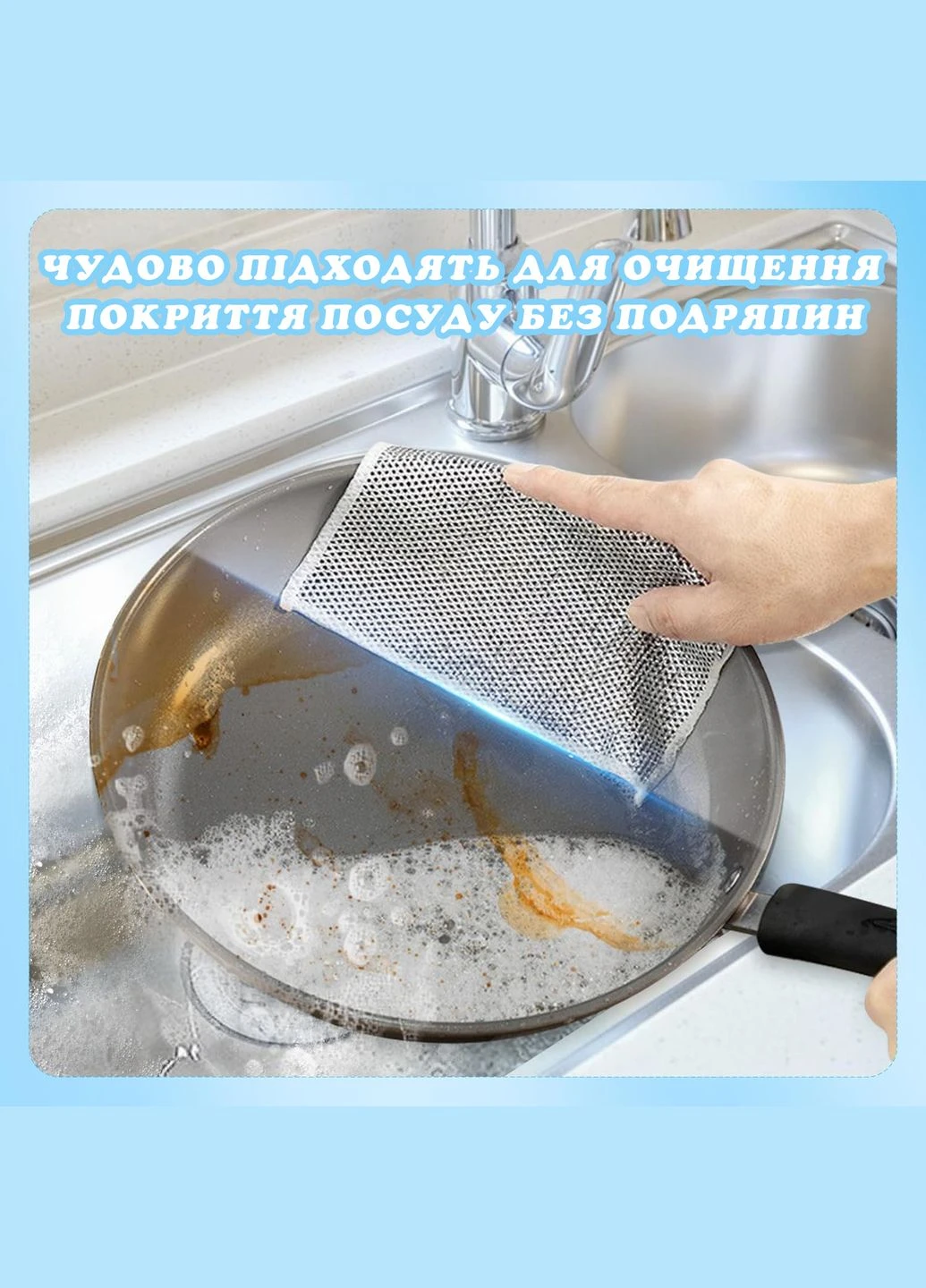 Салфетка многоразовая металлическая с абразивной сеткой для посуды, стекла и мебели (набор из 10 штук) Kitchen Master (317638716)