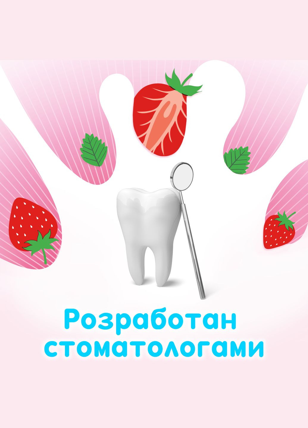 Детская зубная паста Splash, от 6 до 8 лет, 50 мл Aquafresh 60000000123177 (328395393)