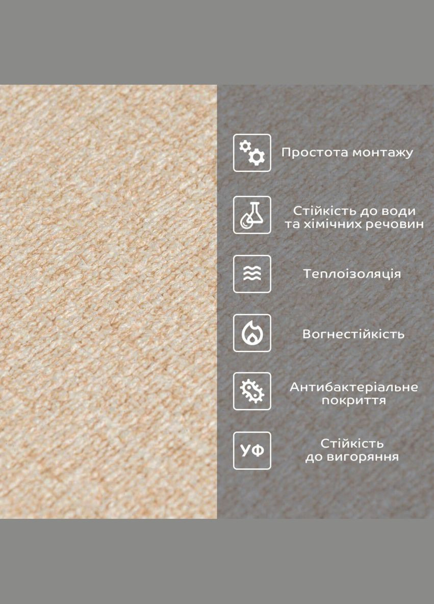 Обои самоклеящиеся 2800*500*2мм YM-02 бежевый меланж SW-00002062 Sticker Wall (316258124)