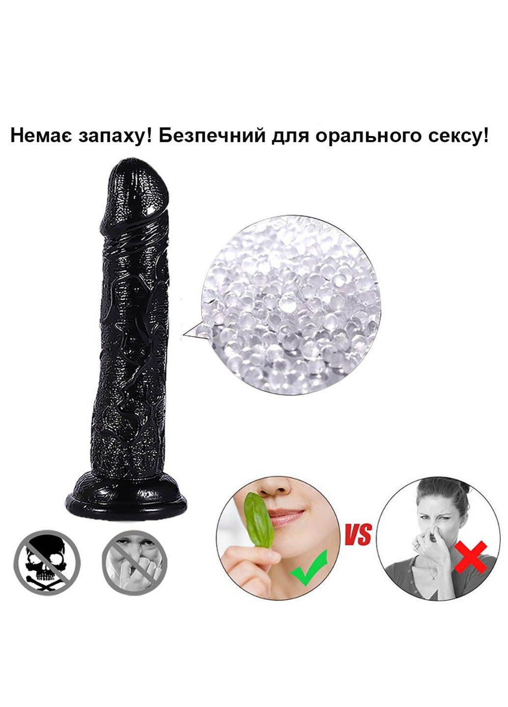 Фаллоимитатор на присоске ( 19 см, черный) We Love (284279285)