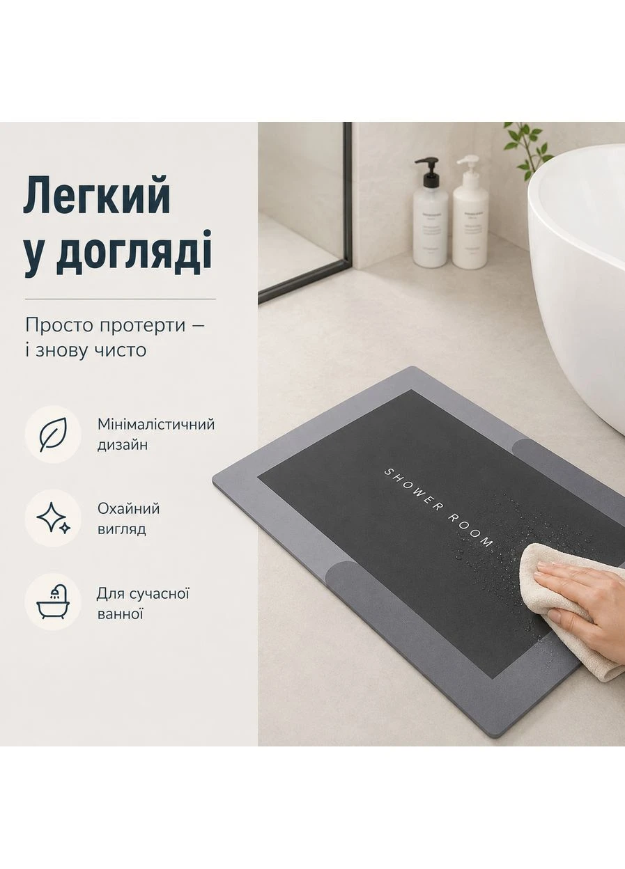 Коврик для ванной комнаты диатомитовый быстросохнущий 60х40 см Серый and (395929199)