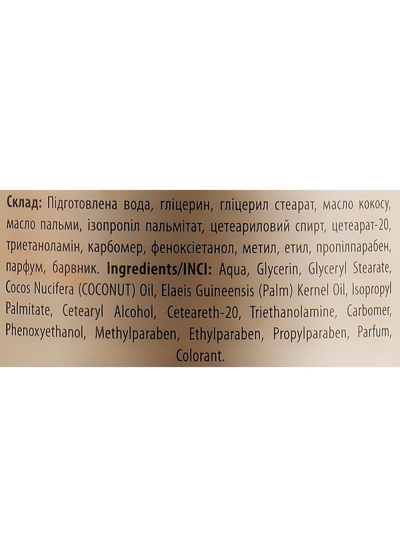 Крем-батер для тіла "Кокосове масло" Cream Butter 250ml (2-955197) Liora (369796917)