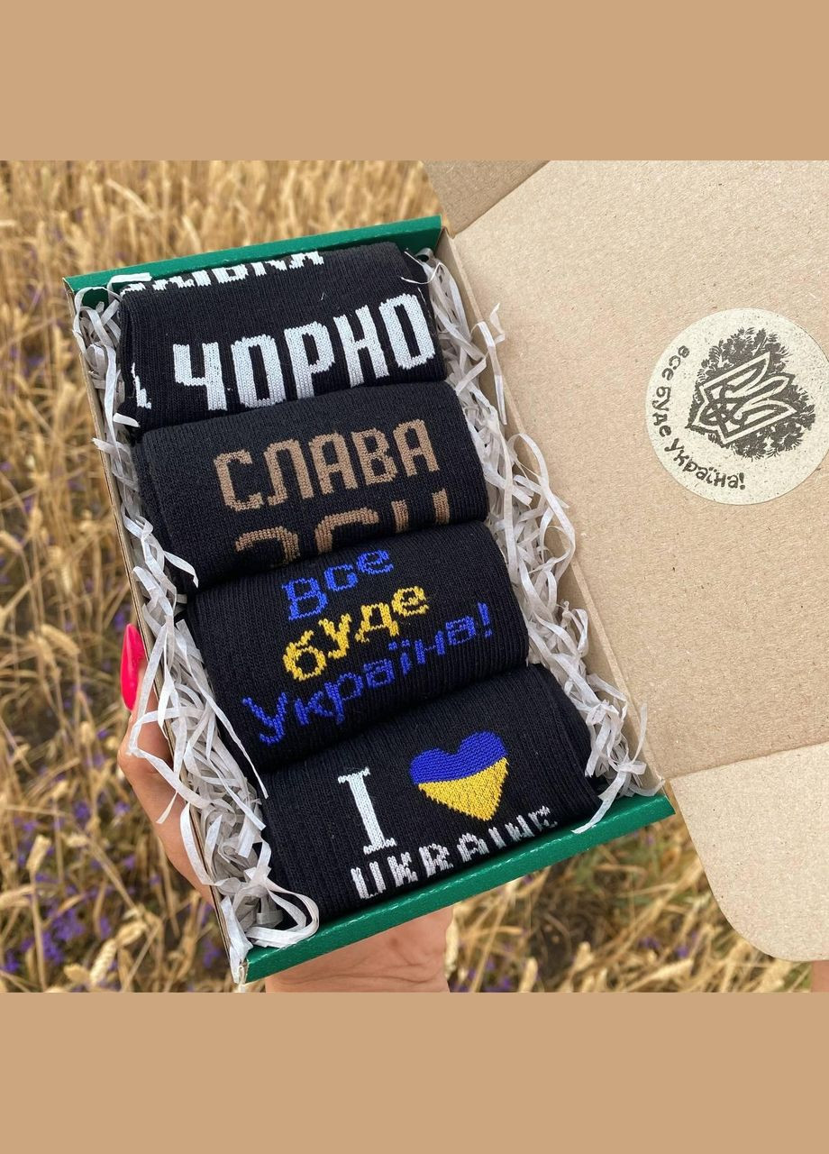 Комбіновані бокс чоловічих патріотичних шкарпеток 40-45 4 пари в зеленій коробці весна-осінь-літо Vakko (306424116)