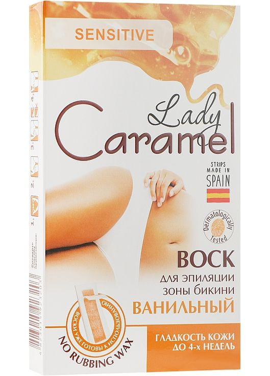 Віск для депіляції зони бікіні 12шт (61165-22212) Caramel (365800500)