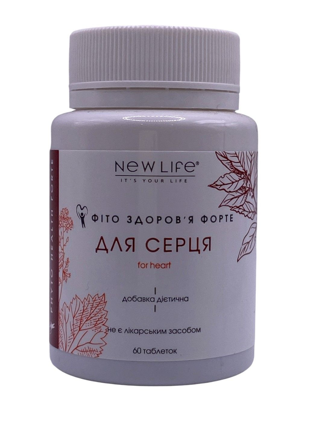 Фитокомплекс для улучшения работы сердца 60 таблеток Новая жизнь New LIFE (316607726)