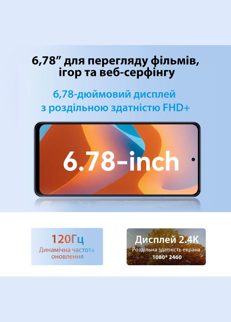 Смартфон Tiger 12 12/256GB Dual Sim Cerulean Blue Oscal (316390456)