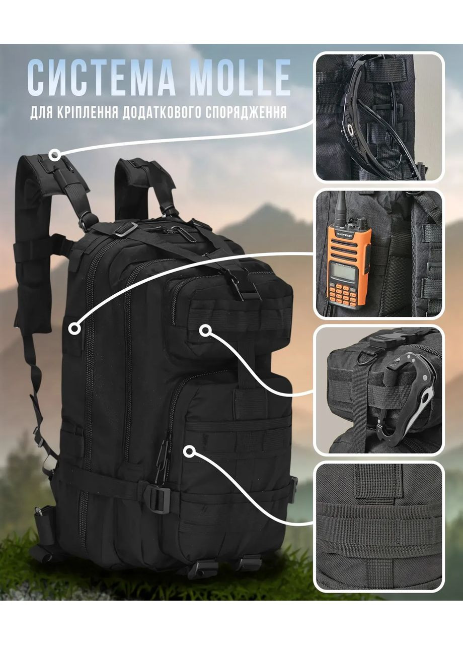 Тактичний похідний рюкзак на 25 л KT7000502 Solve (364485221)