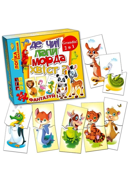 Дитяча гра-пазл "Де чиї лапи, морда, хвіст? 2 в 1" MKB0138, 24 деталі Майстер (400502898)