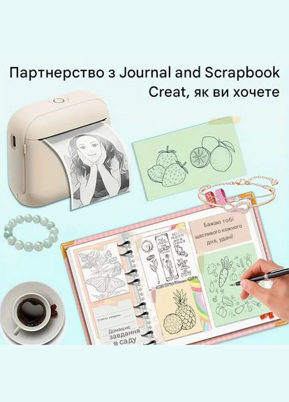 Портативний акумуляторний термопринтер Х6-X1 бежевий No Brand (328089338)