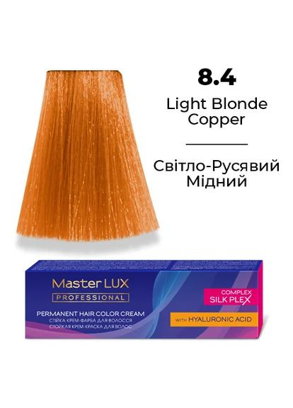 Устойчивая кремкраска для волос 8.4 Светло-русый медный 60 мл Master Lux (307814625)