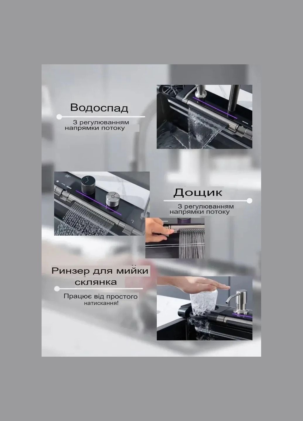 Багатофункціональна кухонна мийка Nano Black SP7545LB Daniel Defense (322291139)