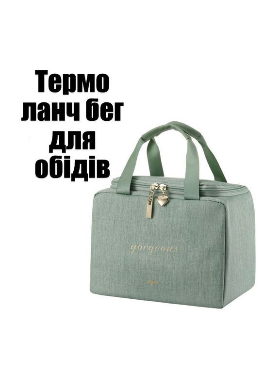 Стильний та місткий термо-ланч біг – сумка для обідів No Brand (329142085)