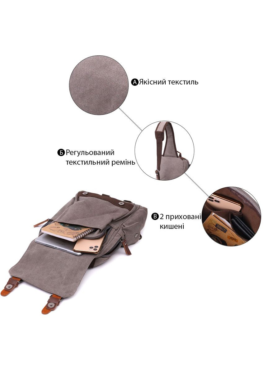 Оригинальная сумка через плечо из плотного текстиля 22442 Серый Vintage (331913295)