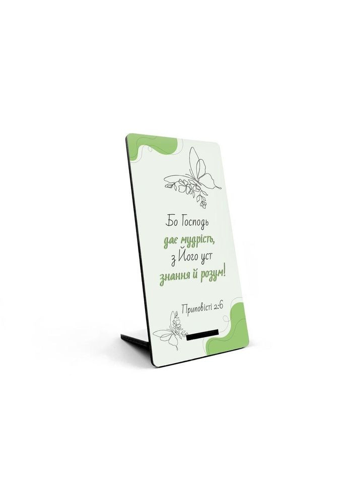 Декоративная табличка с подставкой 7,5х15 см. Ибо Господь дает мудрость хрт7009у Тур-Колекшн (358221410)