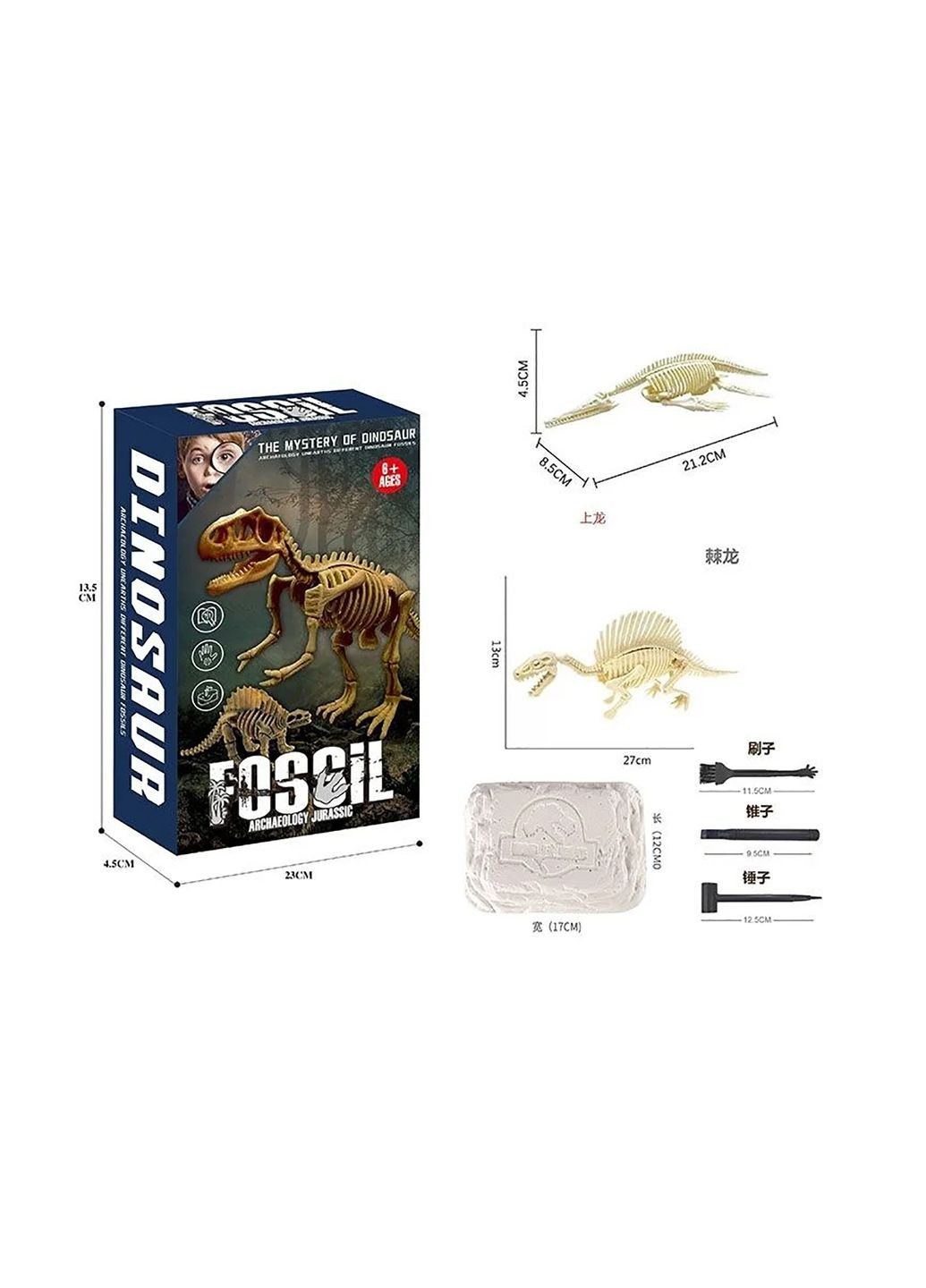 Археологічний набір - розкопки "Fossil. Archaeology Jurassic"! колір різнокольоровий ЦБ-00248504 No Brand (286328116)