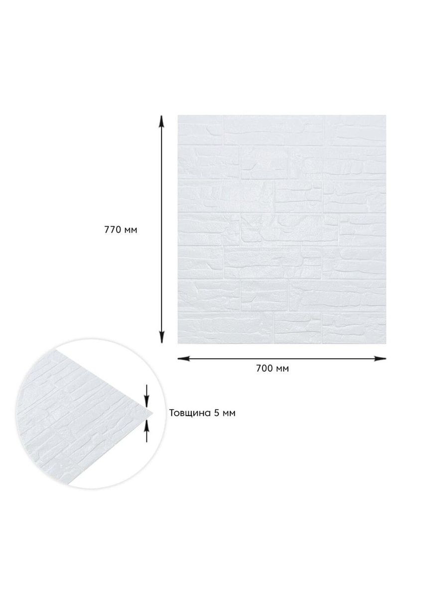 Самоклеящаяся декоративная 3D панель рваный кирпич 700х770х5мм (155) Sticker Wall (300242185)