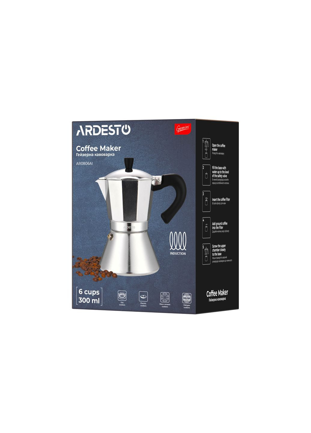 Гейзерна кавоварка Gemini Piemonte 6 чашок алюміній AR0806AI Ardesto (335078337)