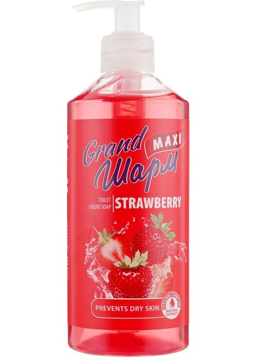 Мило рідке "Полуниця" Maxi Strawberry Toilet Liquid Soap 500ml (694789-30907) Grand Шарм (368652802)