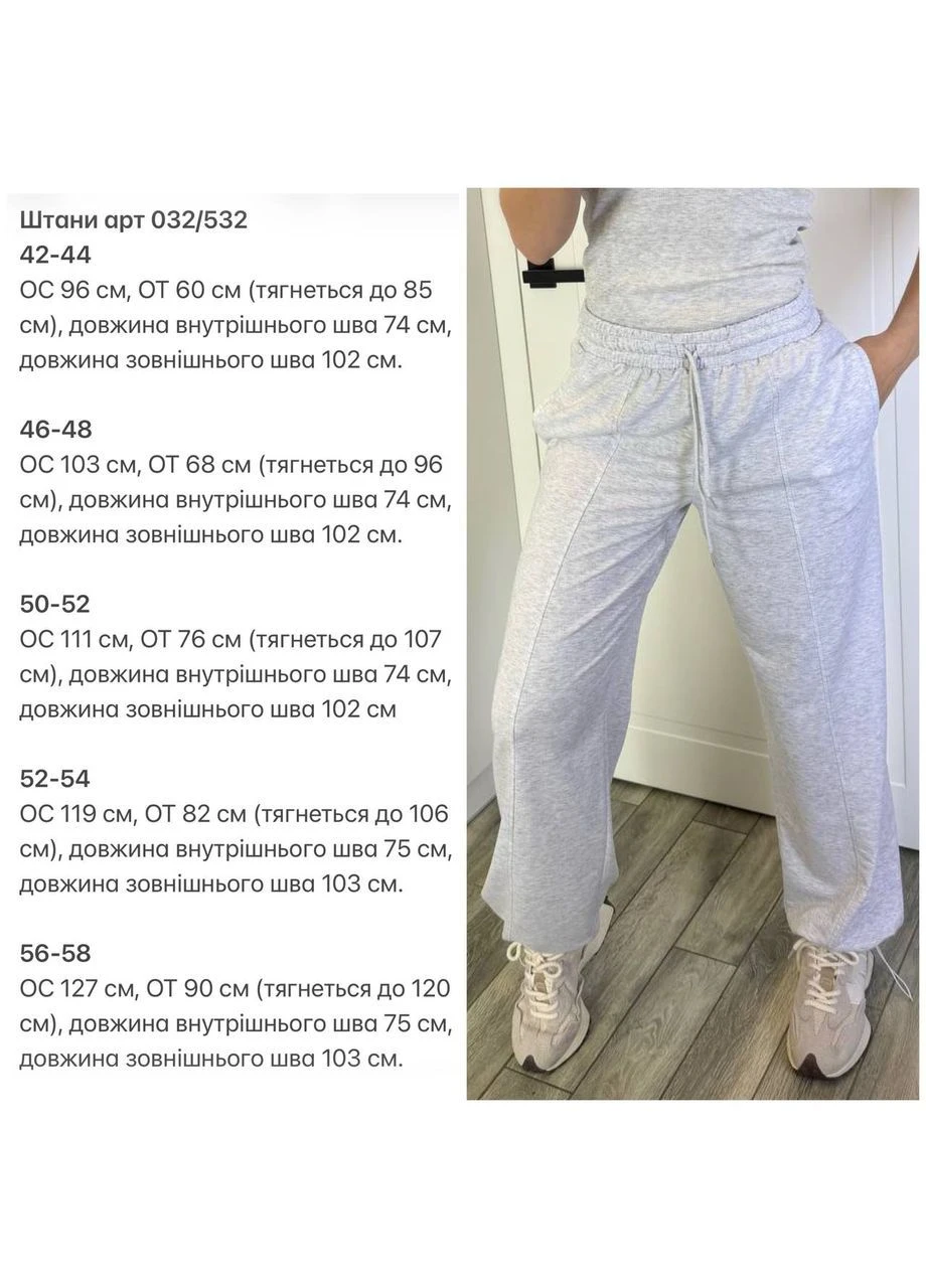Женские спортивные штаны Osoblyva (383135717)