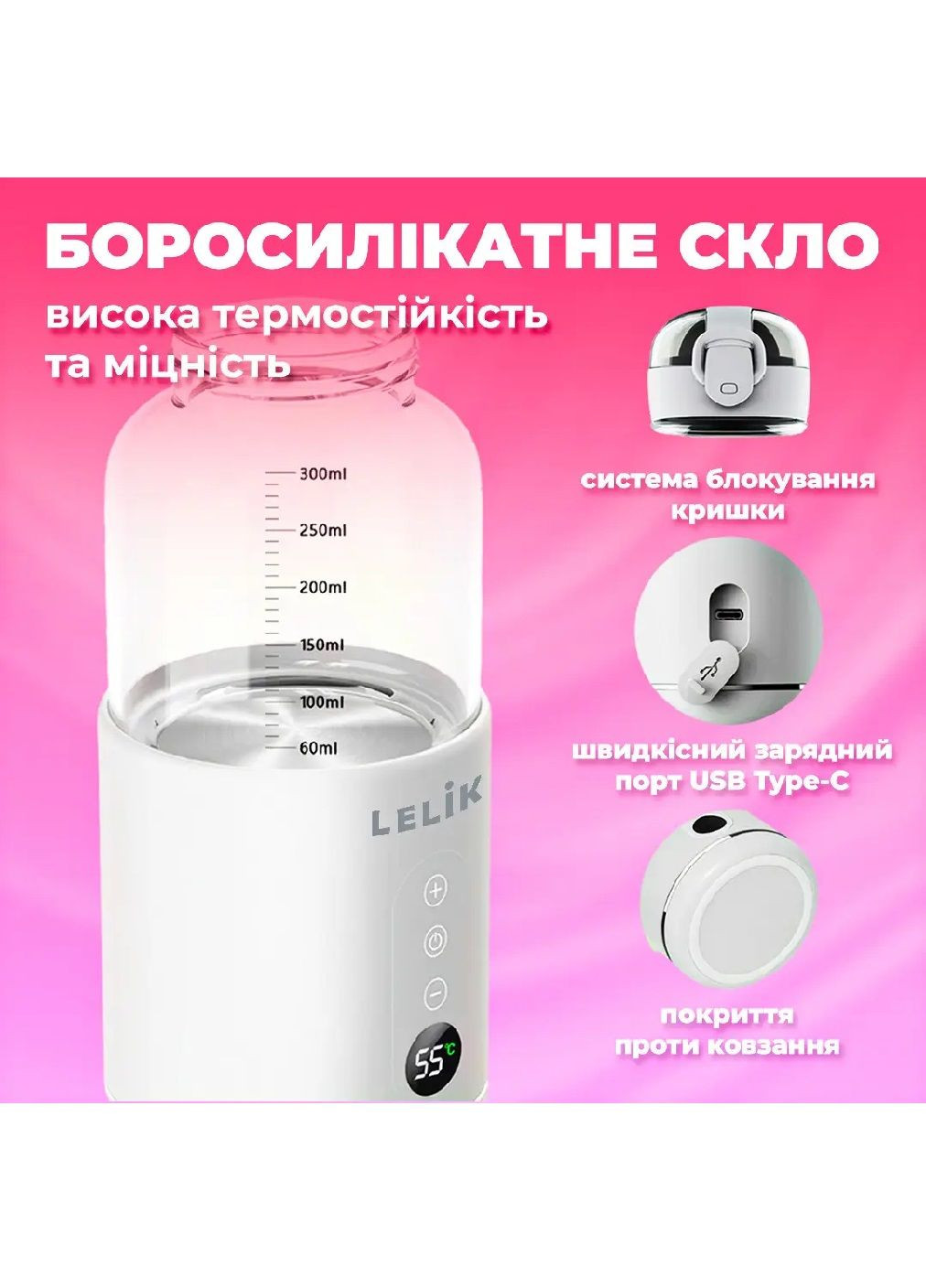 Подогреватель термос беспроводной аккумуляторный для бутылочек с контролем температуры 8,3x21,8x8,3 см (479181-Prob) Молочный Unbranded (316108664)