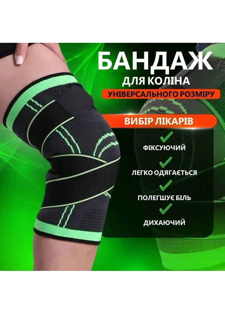 Спортивный эластичный бандаж наколенник для коленного сустава с удобным фиксатором, для поддержки и защиты колена VTech (361318125)