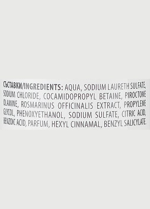 Шампунь з екстрактом розмарину для волосся, схильного до лупи Herbal Care Rosemary Shampoo 250ml (412191-140323) Bulgarian Rose (368658014)