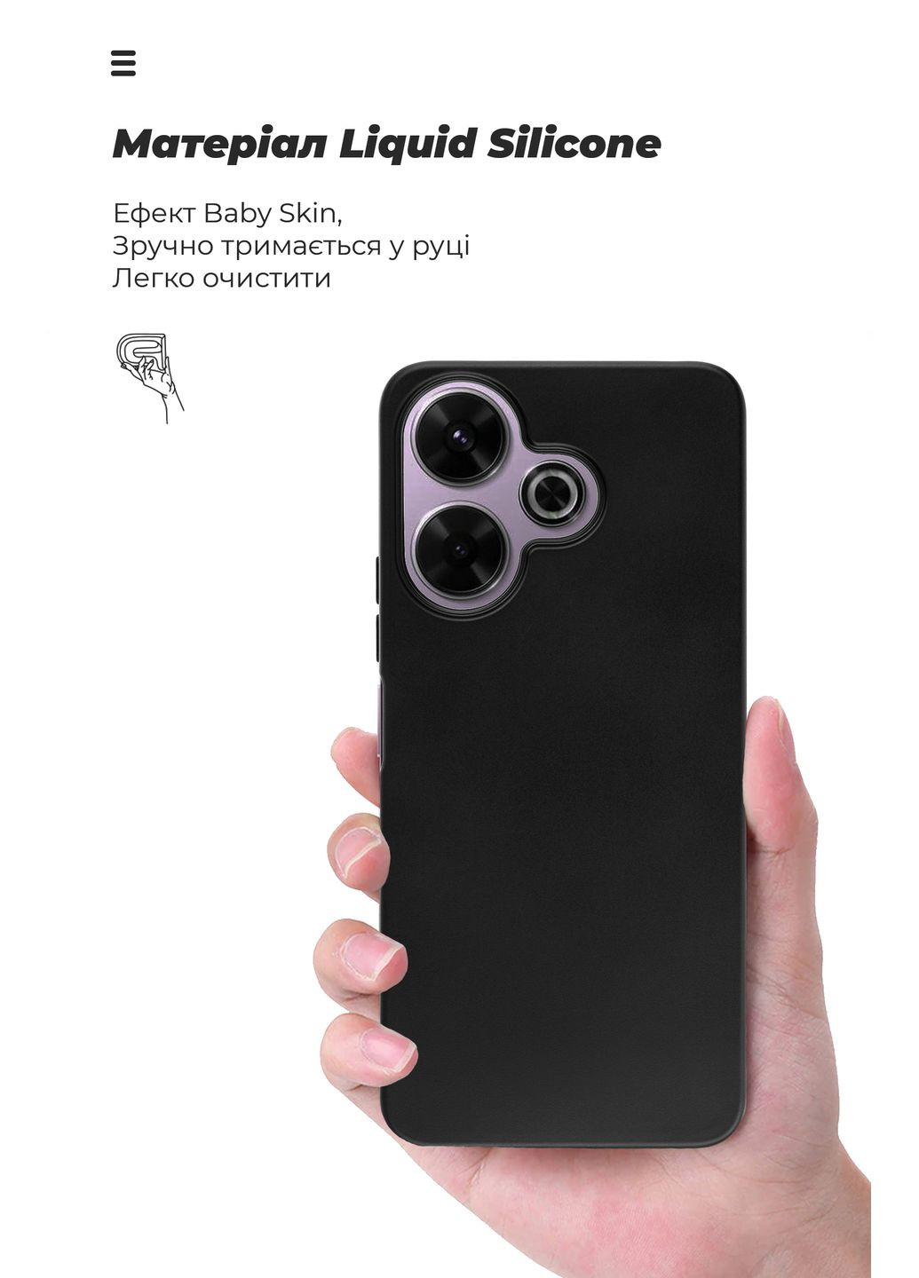 Чехол ICON для Xiaomi Redmi 13 4G / Poco M6 4G Black (ARM78262) ArmorStandart (343049051)