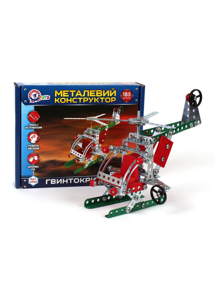 Дитячий Конструктор металевий "Вертоліт" 4944TXK, 185 деталей ТехноК (306738381)