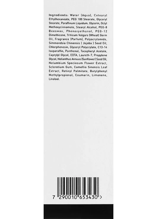 Зволожуючий крем для нормальної та сухої шкіри Moisturiser for Normal and Dry Skin 100ml (102822-47396) Gigi (368649058)