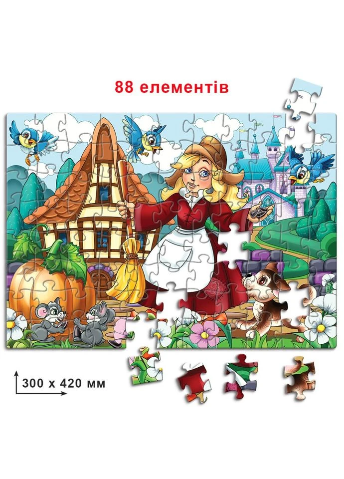 Детские пазлы Золушка 83385, 88 элементов ЕНЕРГІЯ ПЛЮС (396315510)