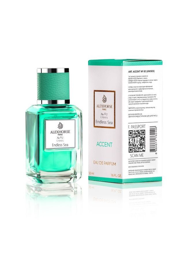 Парфюмерная вода унисекс Endless Sea ACCENT 50 ml Alex Horse (365284558)