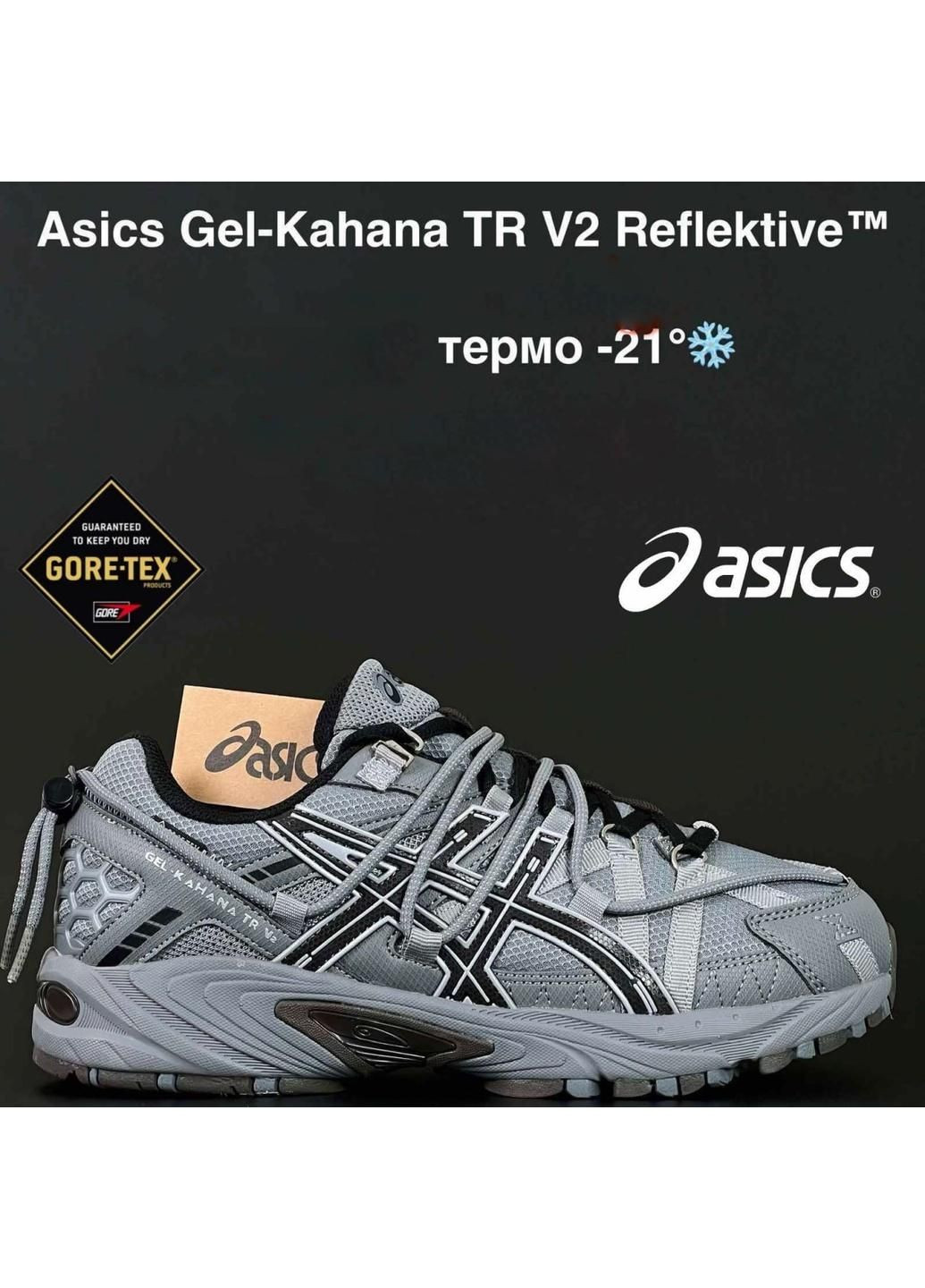 Серые зимние серые термо мужские кроссовки осень\зима No Brand