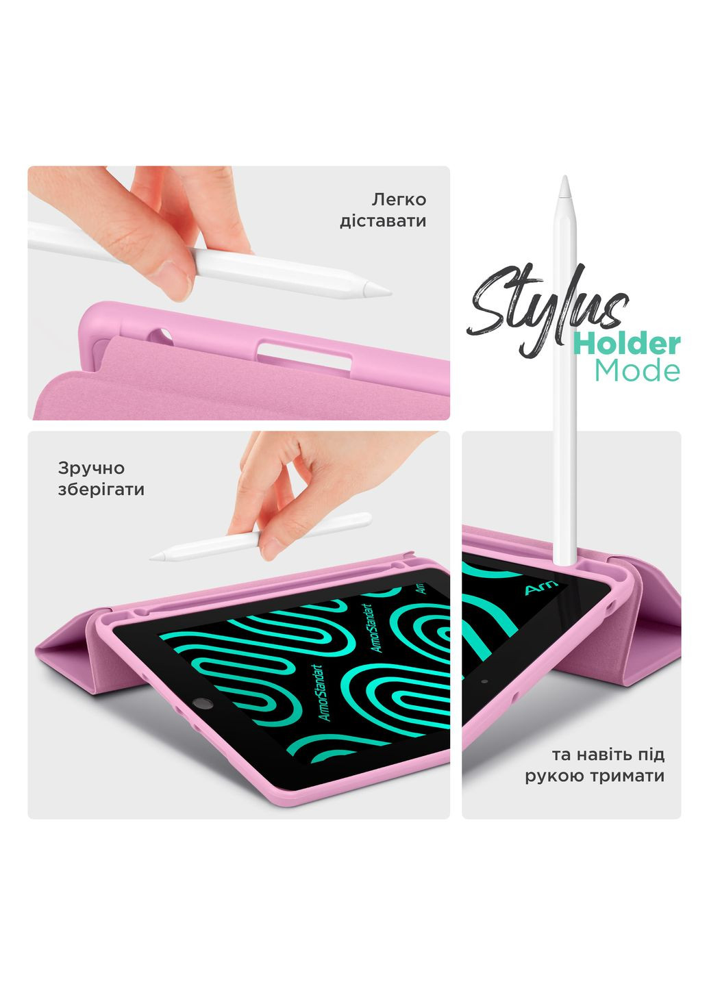 Чехол Smart Fold Pen для iPad mini 2024/mini 6 Pink (ARM82831) ArmorStandart (343049055)
