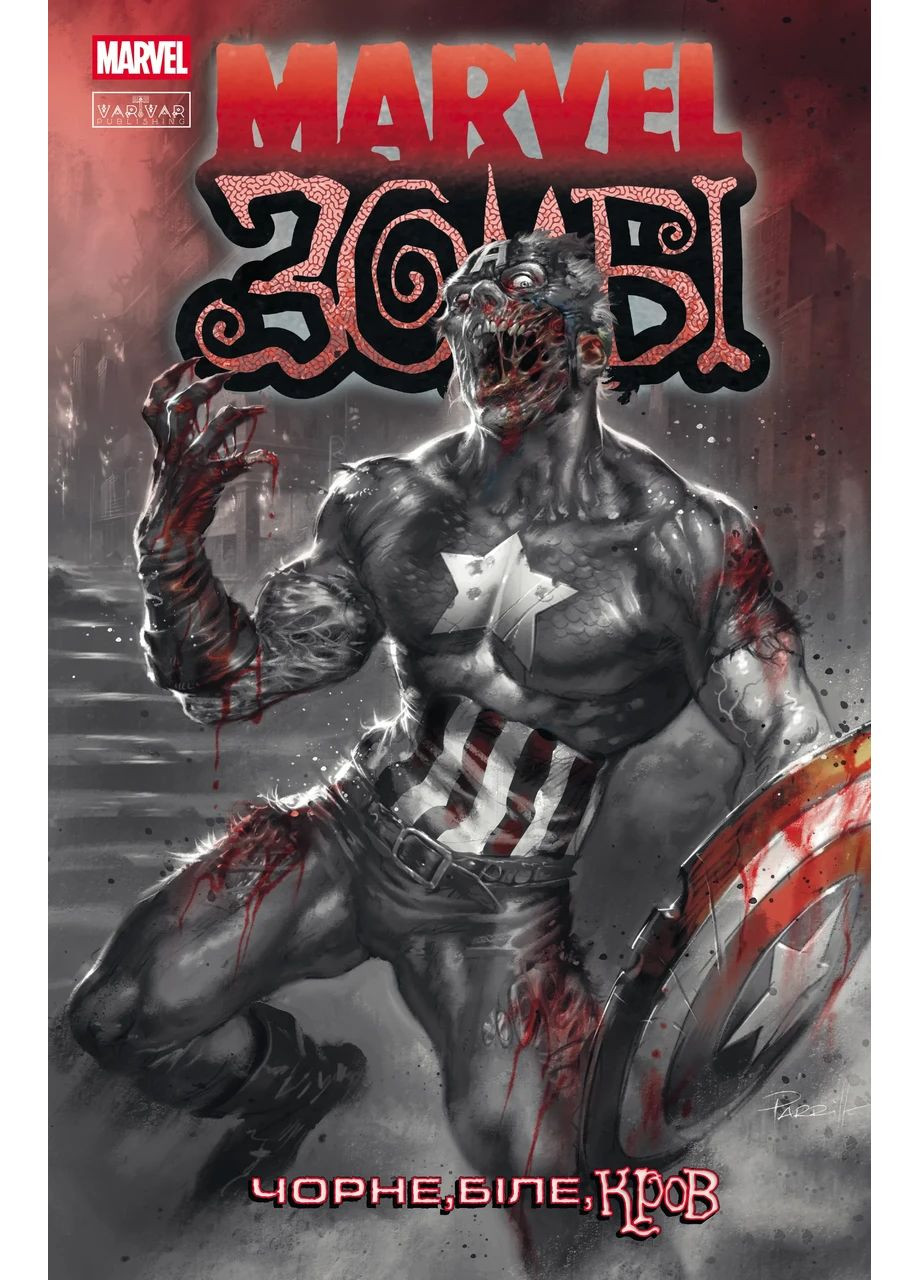 Комікси No Brand (368828895)