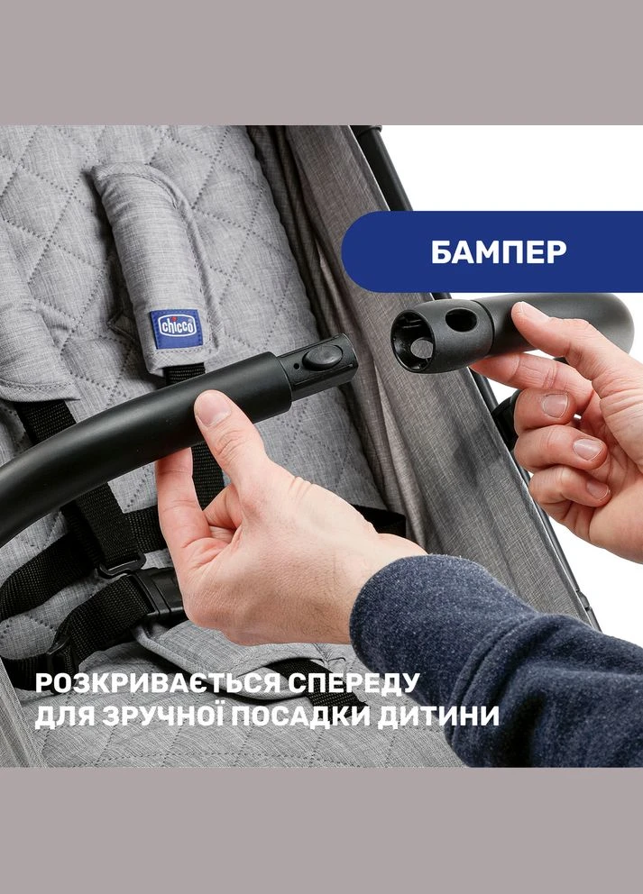 Коляска с системой сборки в тележку Trolley Me, серая Chicco (297869574)