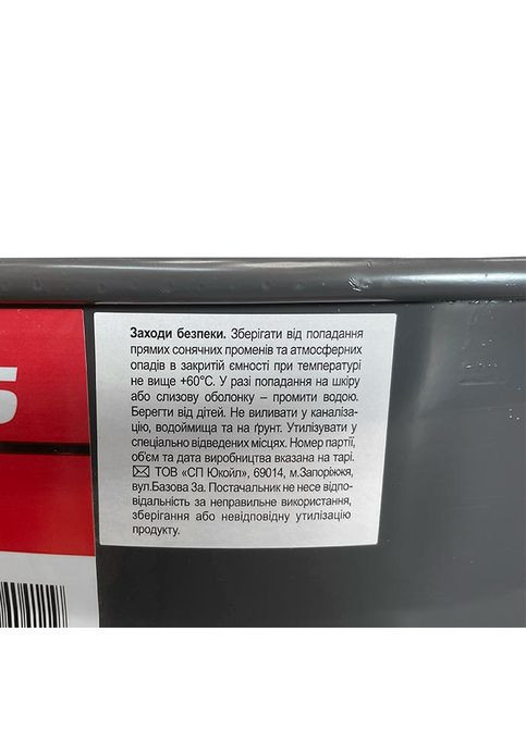 Моторное масло DIESEL MAX М-10ДМ 200л 4823110404119 Turbo Puls (369663796)