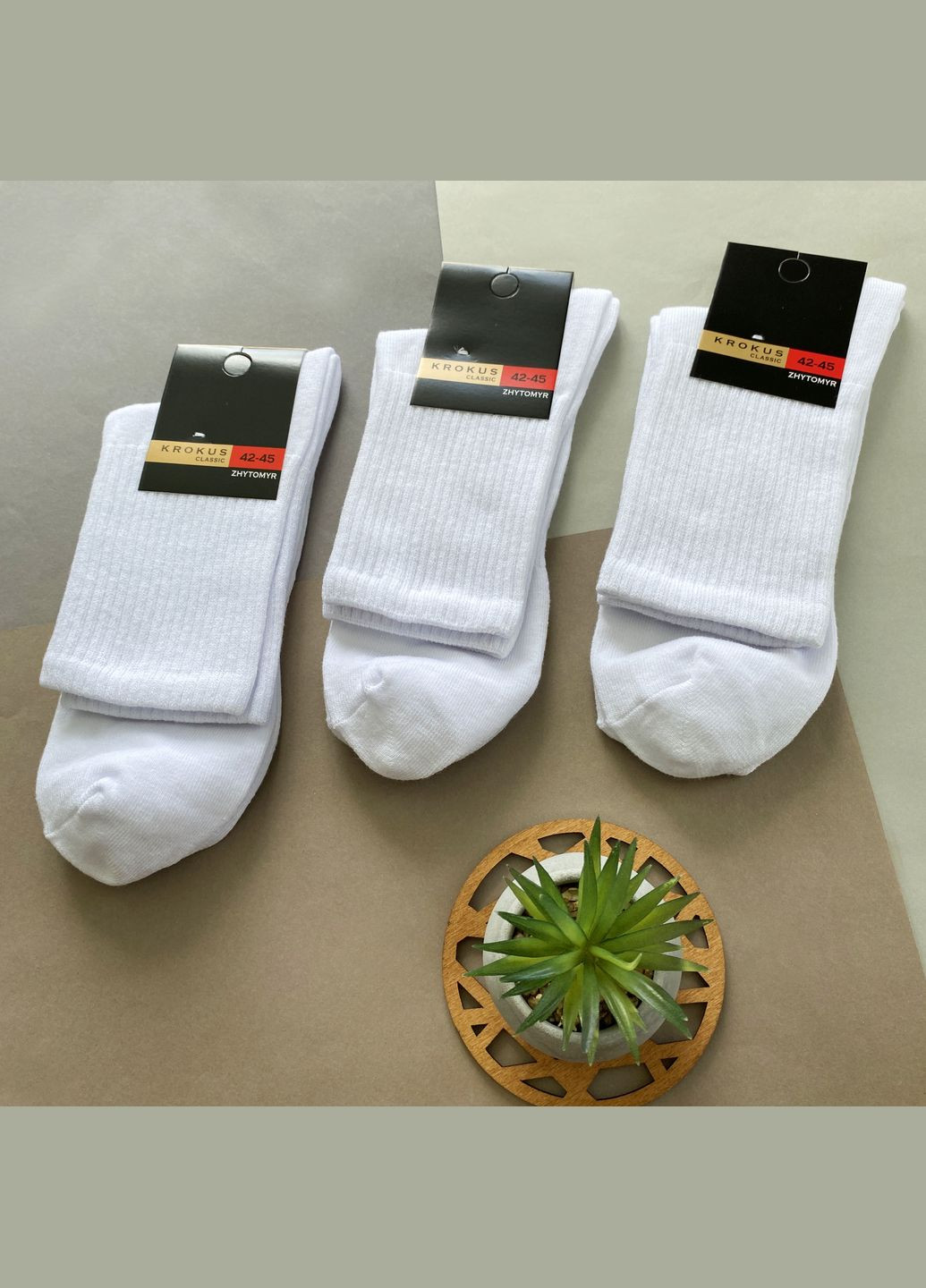 Білі шкарпетки чоловічі, з високою резинкою. однотонні. комплект з 3х пар. колір: білий. Крокус однотонні (334001302)