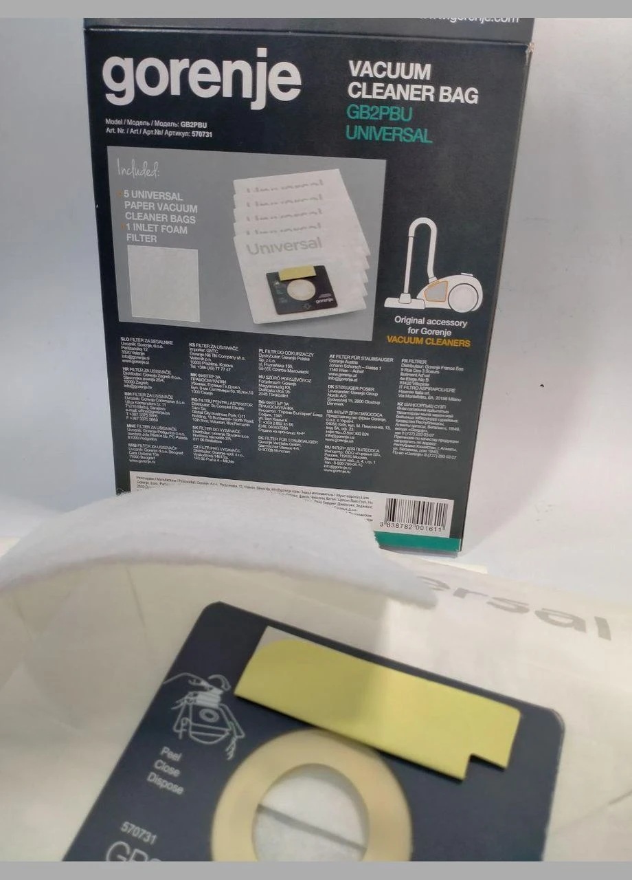Набір паперових мішків + фільтр двигуна до пилососа Gorenje (354732283)